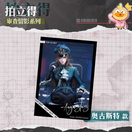 【無期迷途】2607 審査留影 フォトカード 第4弾 5元 (予約70日以内発送)