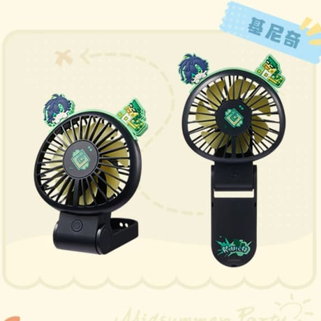 【原神公式店】仲夏派対 ハンディファン 79元 （特別貨物便・予約9下発送）