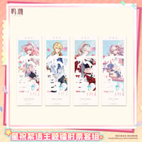 【KURO GAMES旗艦店】鳴潮 2607 星祝絮語 ホロチケット & フォトカード 25元 (予約2027年2下発送)