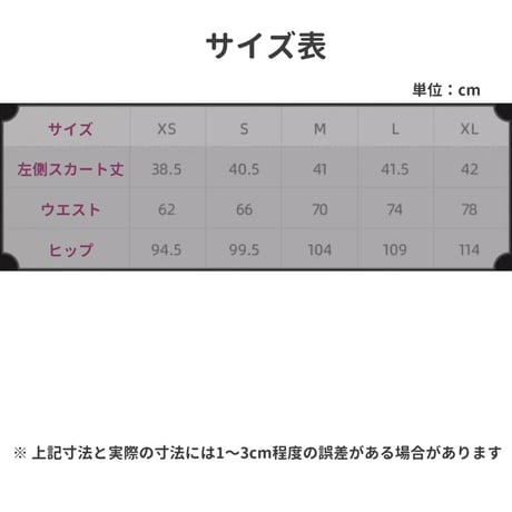 【崩スタ公式店】カフカ ミニスカート 299元