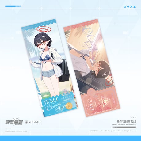 【ブルアカ公式店】2406 アビドス 水着 ホロチケット 20元