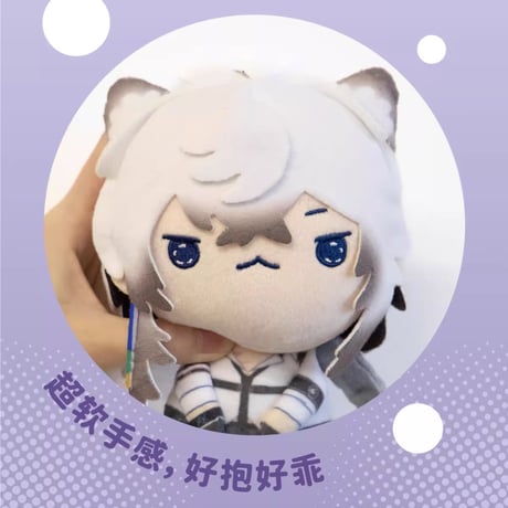 【明日方舟】FuRyu MOCHIPICO マスコットチャーム 第1弾 88元
