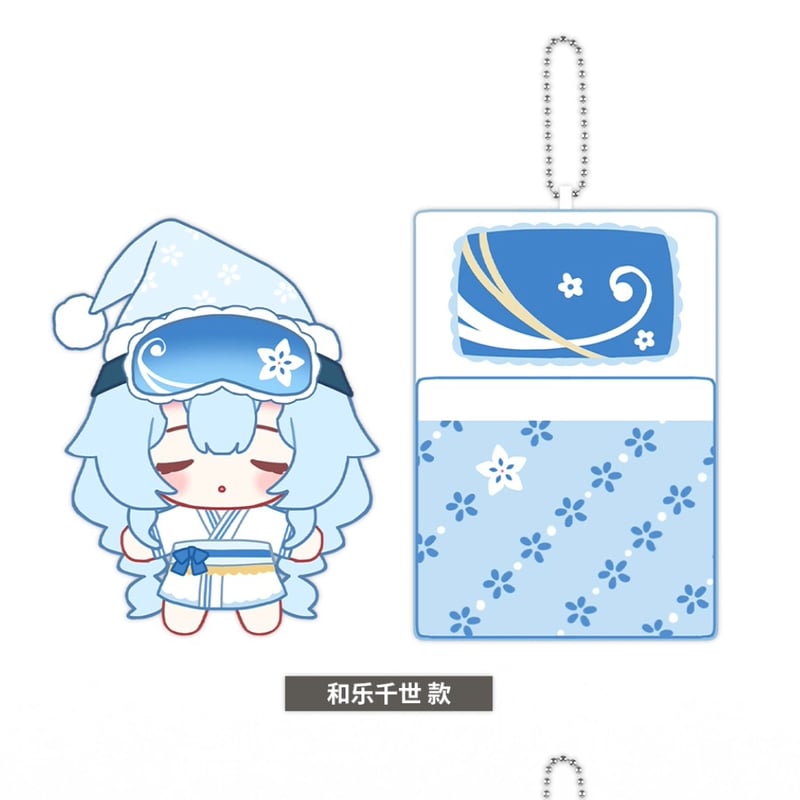 ブルアカ公式店】 2605 酣然好夢 マスコットチャーム ボックス 410元