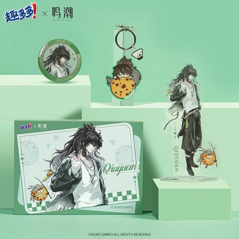 鳴潮】趣多多 コラボ グッズ セット 仇遠 84.9 元 (EMS便・予約12中