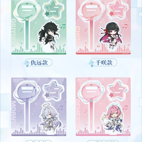 【KURO GAMES旗艦店】鳴潮 予世新声 ちびキャラ アクリルスタンド 35元 (予約200日以内発送)