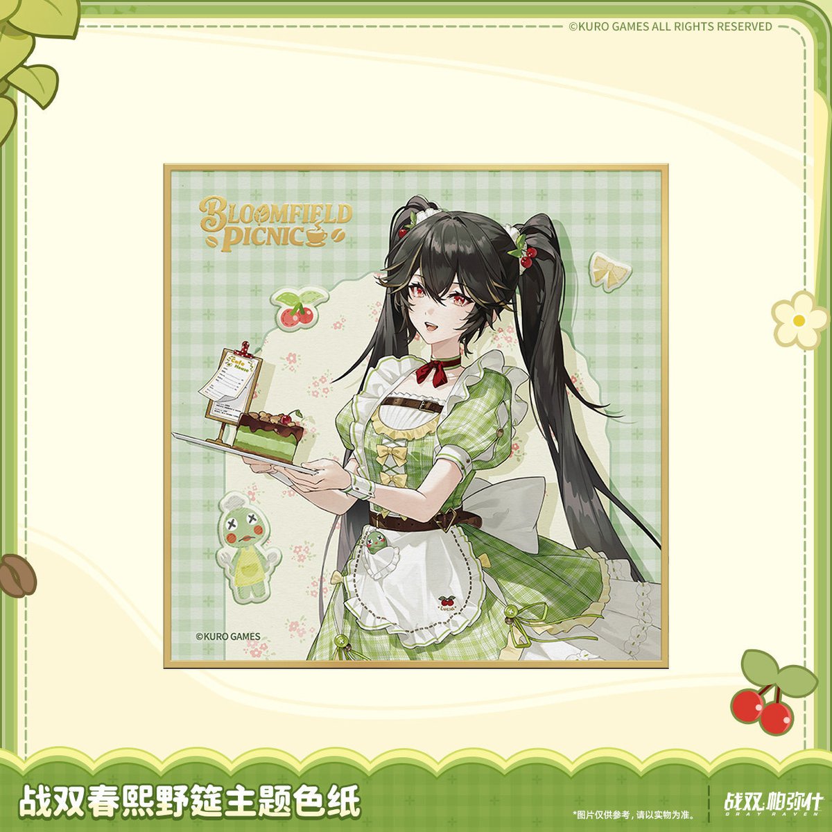 KURO GAMES旗艦店】パニグレ 春熙野筵 色紙 32元 | ちゃぱん