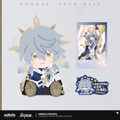 【崩スタ公式店】POTEPOTTE おすわり ぬいぐるみ 第2弾 288元