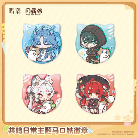 単独発送【KURO GAMES旗艦店】鳴潮 2609 共鳴日常 ネコ耳 缶バッジ 16元 (予約2027年6下発送)