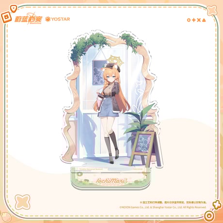 CATEGORY ブルアカ公式店 | ちゃぱん