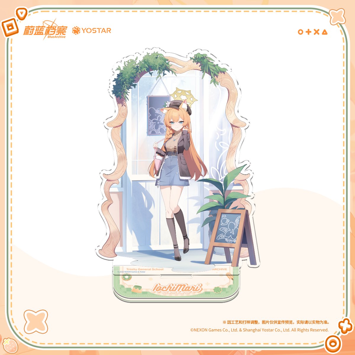 【当選品】 Lara 6月号 時計じかけのマリー アクリルカード 【非売品】 ブルアカ公式店】2511B 私享暇日 マリー アクリルスタンド 58元 （予約