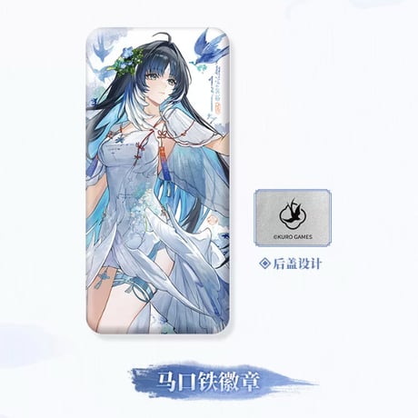 【KURO GAMES旗艦店】鳴潮 2608 秧秧・玄羽 ギフトBOX 179元 (特別貨物便・予約2027年4下発送)