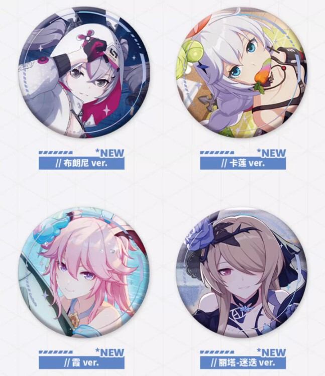 崩壊3rd公式店】CGイラスト 缶バッジ セット 210元 | ちゃぱん