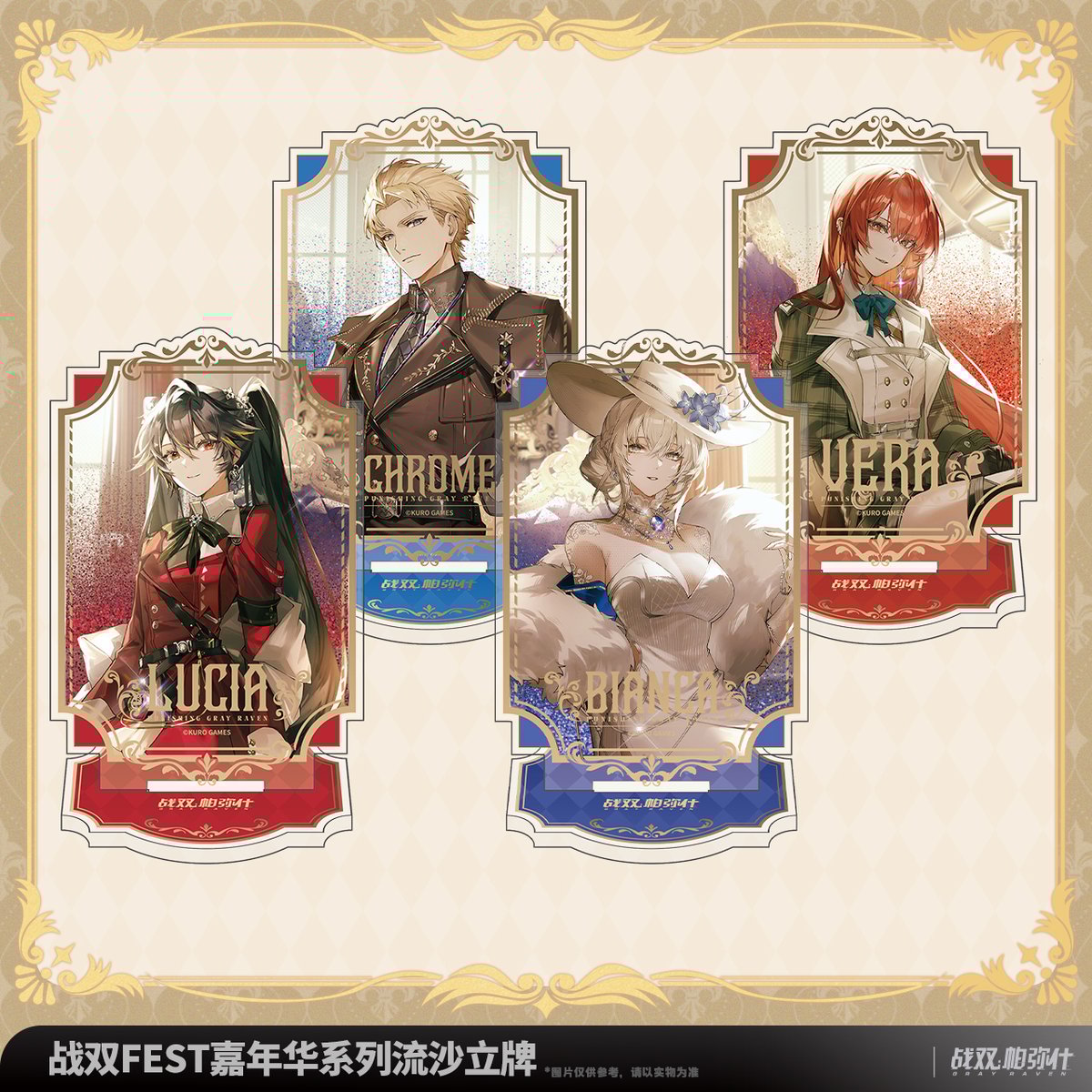 パニシンググレイレイヴン パニグレ アクリルスタンド リー セット