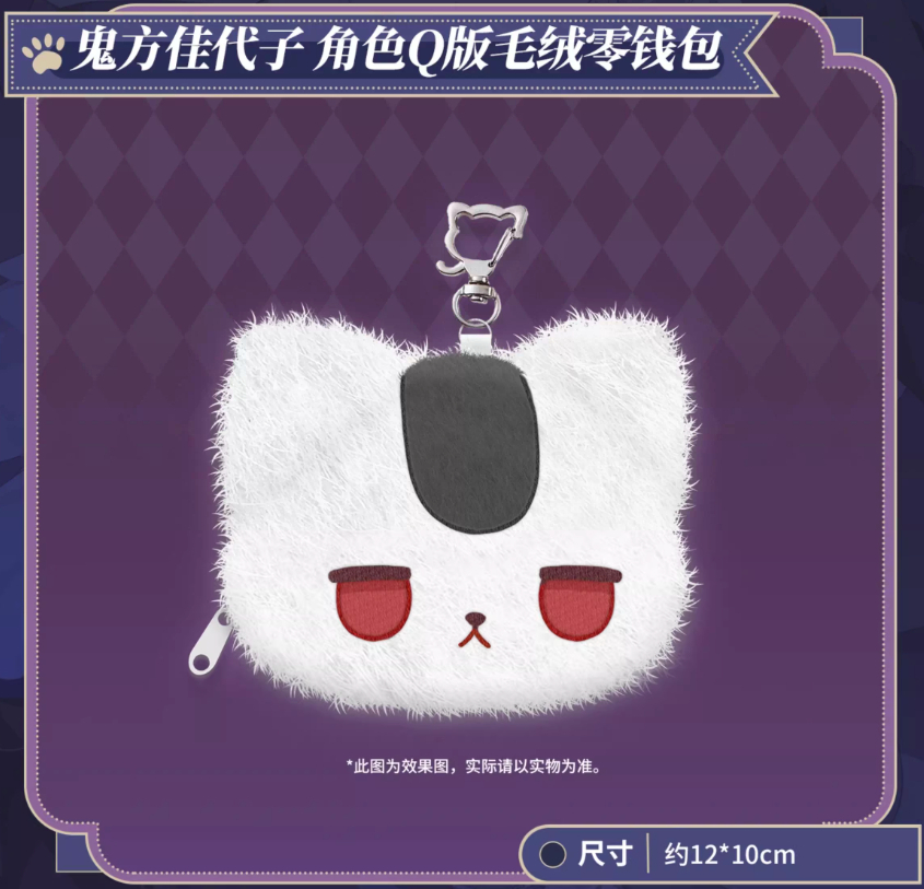 ブルアカ公式店】 2511 カヨコ 猫猫魔法奇妙夜 テーマ ボックス 188元