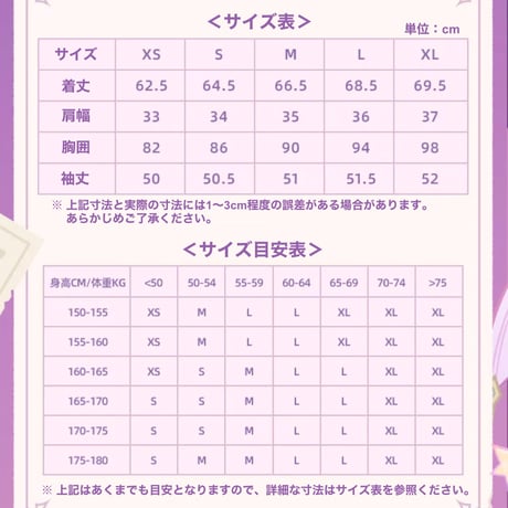 【原神公式店】ドゥリン ブラウス 299元 （予約11下発送）