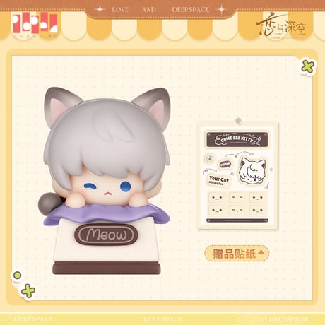 【恋と深空】2601 にゃんにゃん キーキャップ 39元（特別貨物便・予約220日以内発送）