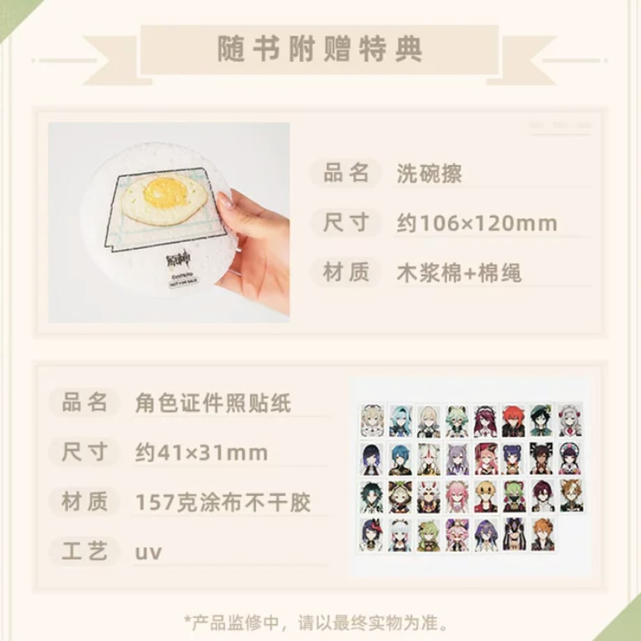 6a89d1782200bb000189f7c5