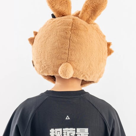 【明日方舟 終末地公式店】2606 山山兎 着ぐるみキャップ 管理人 118元 （予約170日以内発送）