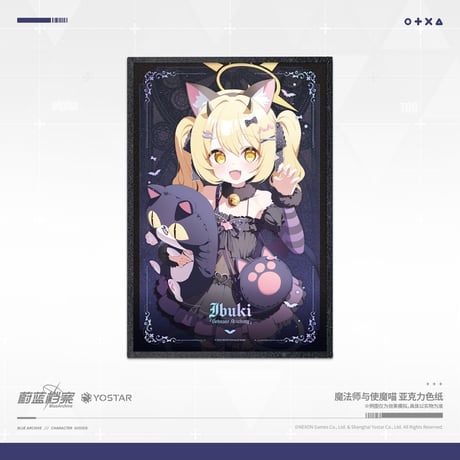 【ブルアカ公式店】2610B 魔法使いと使い魔 アクリル色紙 38元 （予約170日以内発送）