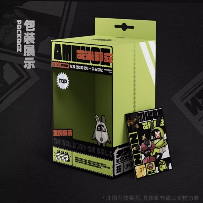 ゼンゼロ公式店】ボンプ マスコットチャーム 第三弾 68元 | ちゃぱん