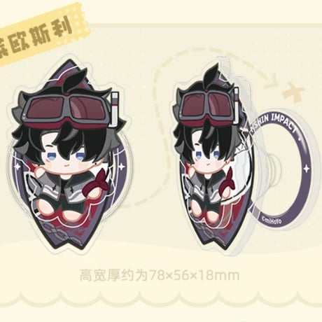 【原神公式店】仲夏派対 スマホグリップ 39元 （予約9下発送）