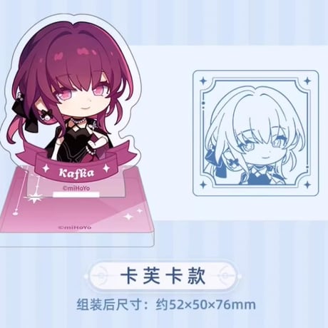 【崩スタ公式店】 ナナシの勲功 アクリルスタンプ 35元