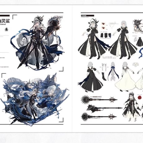 【明日方舟公式店】公式 美術設定集 Vol.3 普通版 138元