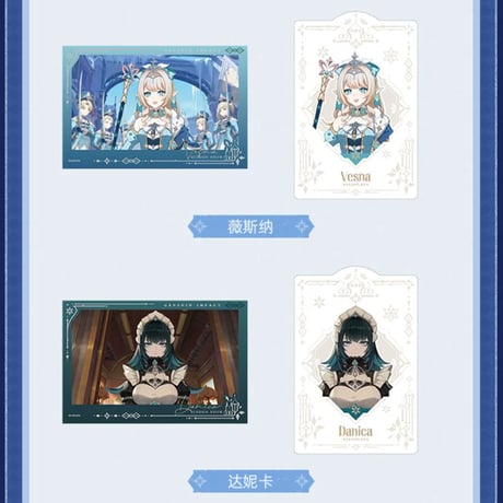 【原神公式店】「吹雪」 コレクションカード ボックス 298.5元 （予約2027年2下発送）