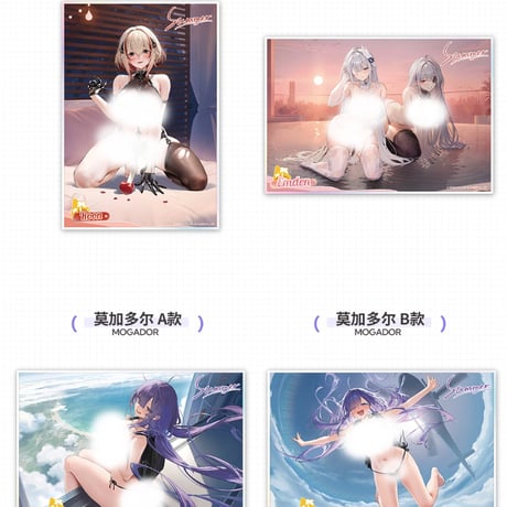 【アズレン】2605 清涼夏日 アクリル色紙 39元 （予約170日以内発送）