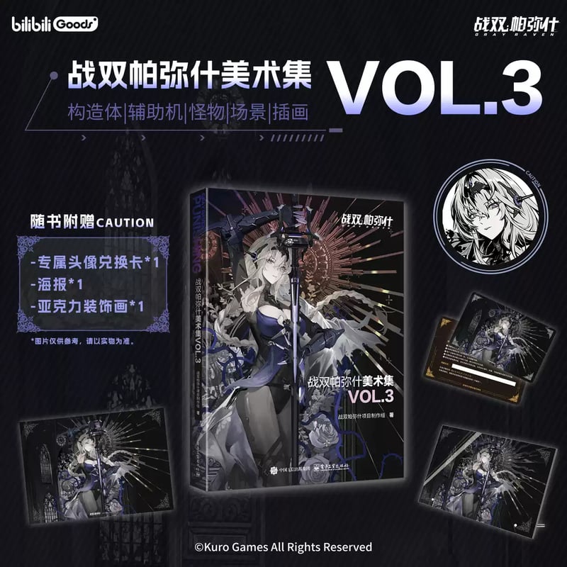 パニグレ　美術集　Vol.3 公式認定店】 パニグレ 美術集 Vol.3 158元 | ちゃぱん