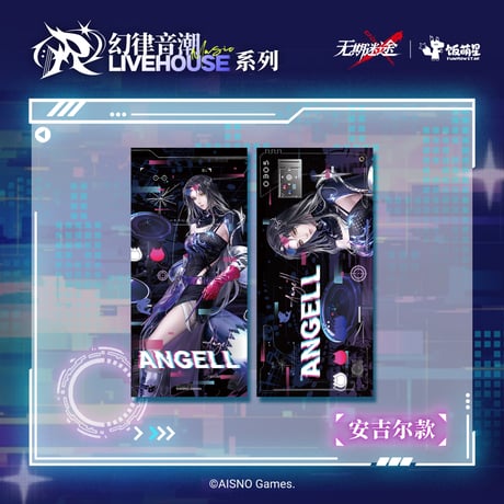 【無期迷途】 周年ライブ スローガンタオル 35元 【数量限定】