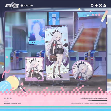 【ブルアカ公式店】2608  桃桃朋友列車巡遊 キャラセット 42元 （予約170日以内発送）