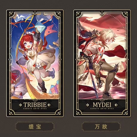 【崩スタ公式店】2周年記念 コレクションカード 単品 B組 10元 （予約200日以内発送）
