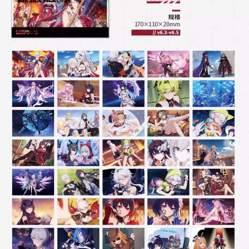 崩壊 3rd×GraffArtShop　限定特典ポストカード 崩壊3rd ゲーム CGシリーズ ポストカード v6.9-v7.0 40枚入 崩壊
