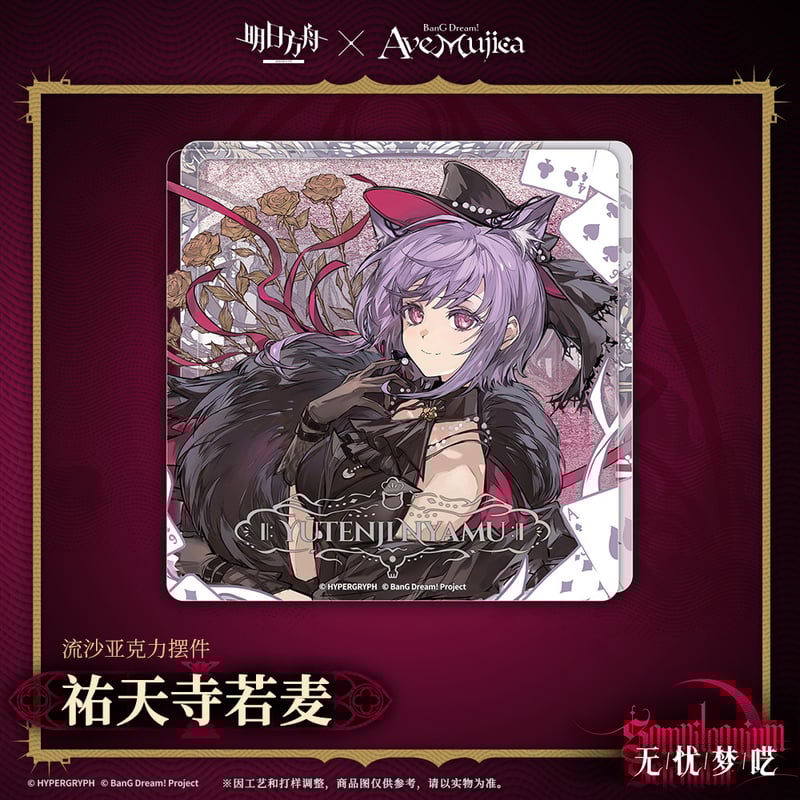 最後の値下げ:直筆サイン入りAve Mujica ポスター 最後の値下げ:直筆サイン入りAve Mujica ポスター Ave Mujica