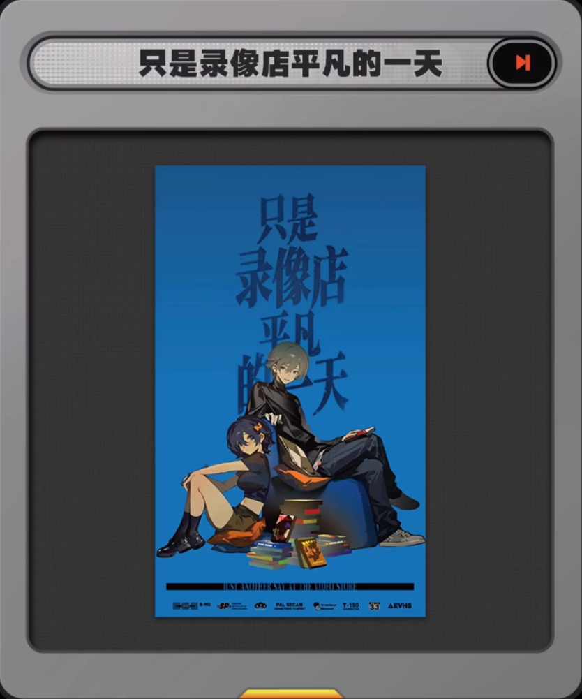 ゼンゼロ公式店】RandomPlay 録像帯 ポスター 第三弾 28元 | ちゃぱん