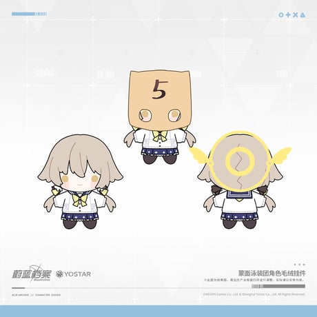 【ブルアカ公式店】2504 覆面水着団 マスコットチャーム 68元