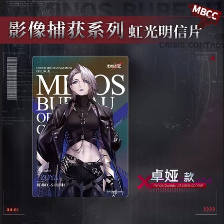 【無期迷途周辺店】二周年慶典 クリアカード 10元 （予約70日以内発送）