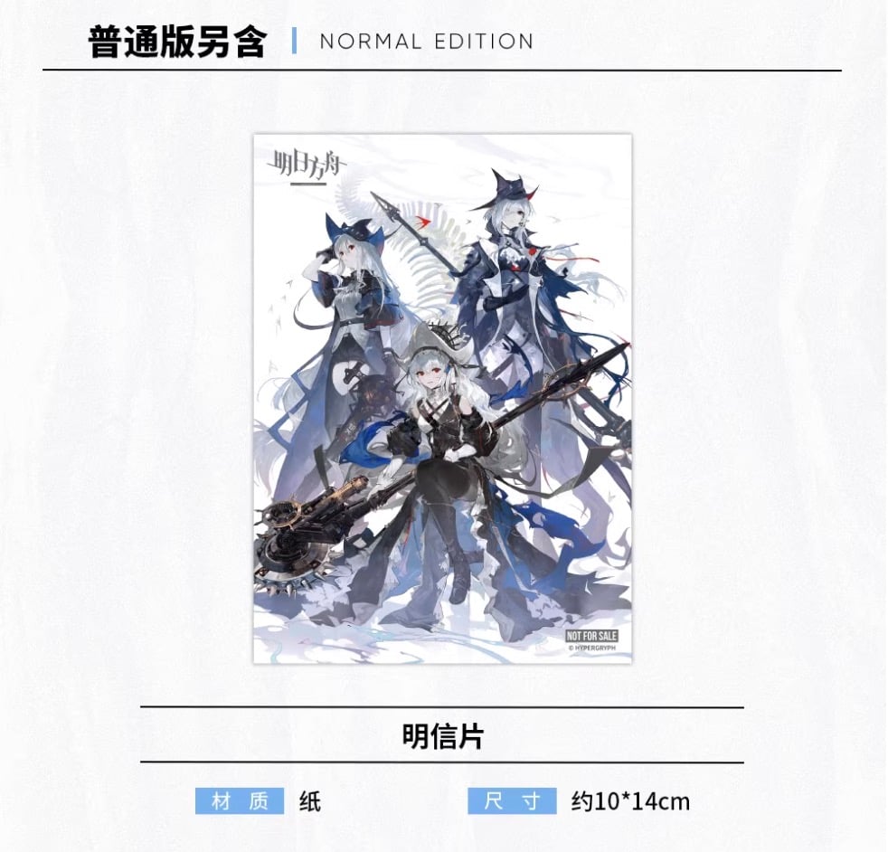 明日方舟公式店】公式 美術設定集 Vol.3 普通版 138元 | ちゃぱん