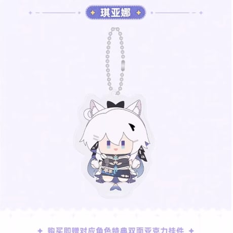 【崩壊3rd公式店】摯意茸茸 ぬいぐるみ 99元