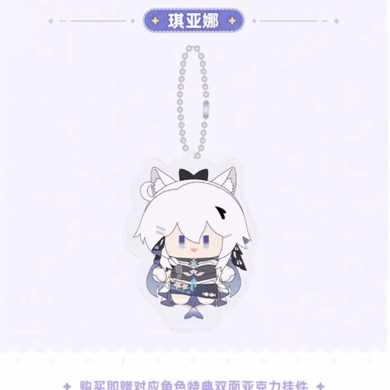 崩壊3rd公式店】摯意茸茸 ぬいぐるみ 99元 | ちゃぱん