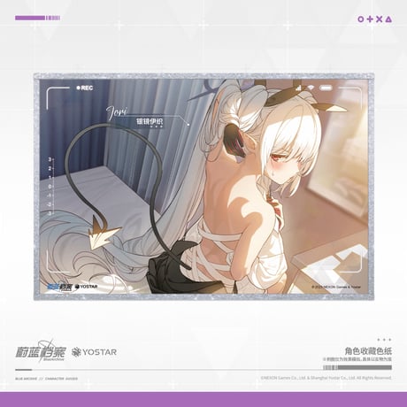 【ブルアカ公式店】 風紀委員会 色紙 25元
