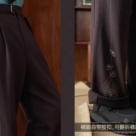 【崩スタ公式店】アベンチュリン パンツ 299元 （予約8下発送）