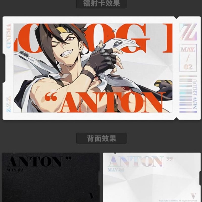 ゼンゼロ公式店】影画 カードセット 白祇重工 28元 | ちゃぱん ゼンゼロ公式店】影画 カードセット 白祇重工 28元 | ちゃぱん