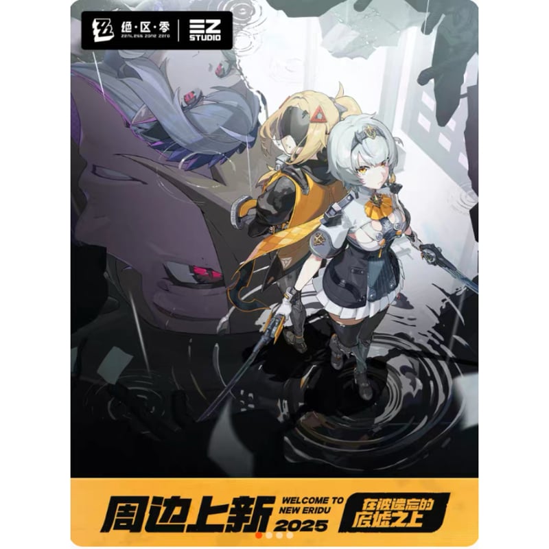 PROJECT7 プロジェクト7 ファイナル ペンライト 応援棒 入場特典