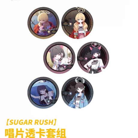 CATEGORY ブルーアーカイブ | ちゃぱん