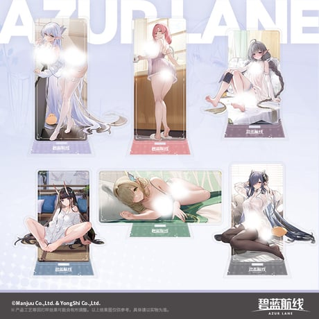【アズレン】2504 休閑家居 アクリルスタンド 68元 （予約160日以内発送）