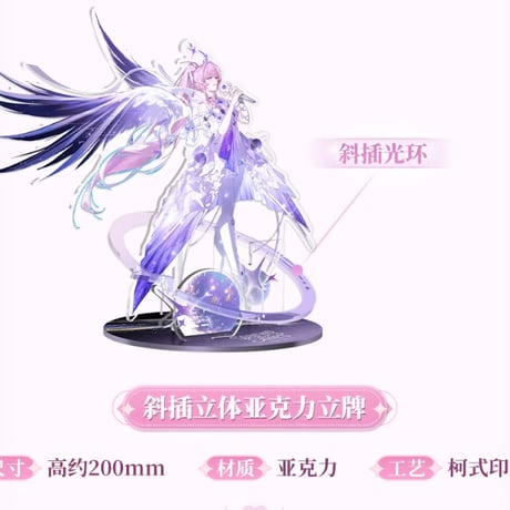 【KURO GAMES旗艦店】鳴潮 2603 エイメス ギフトボックス 239元 (予約10下発送)