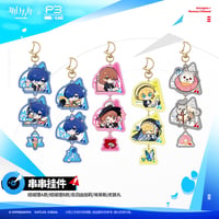 【明日方舟公式店】Persona 3 Reload コラボ 連なり キーホルダー 38元 （予約200日以内発送）