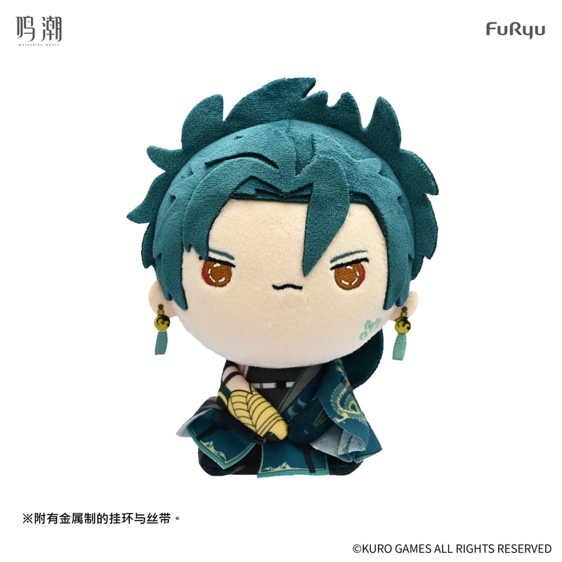 KURO GAMES旗艦店】鳴潮 FuRyu MOCHIPICO マスコットチャーム 88元